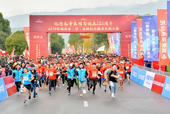 隨風奔跑，2019湖南省直屬機關(guān)健身長跑橘子洲開賽