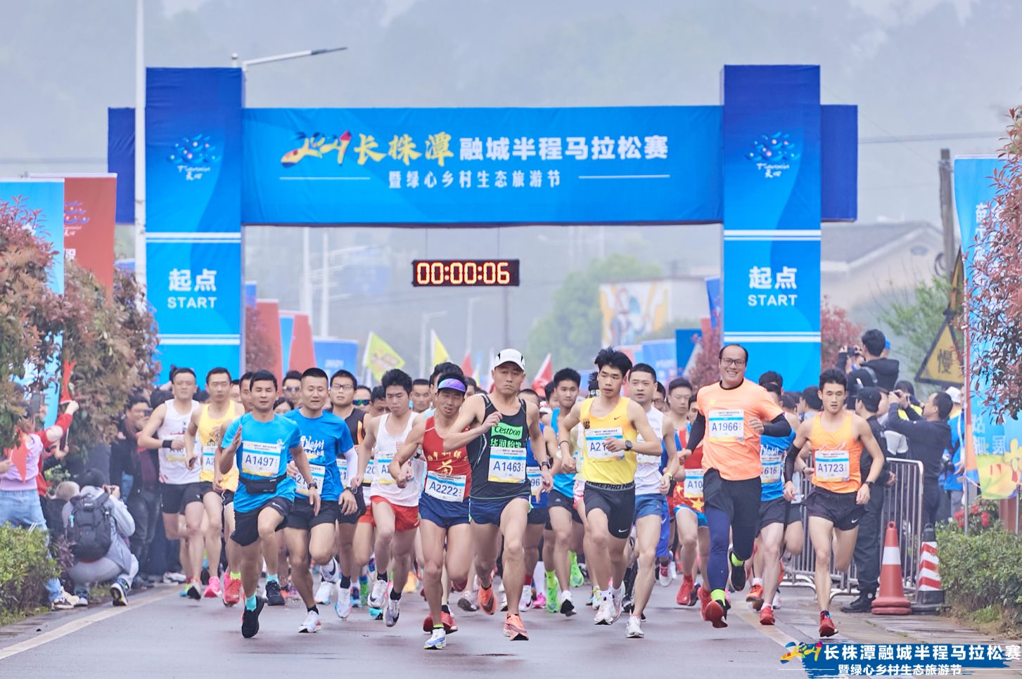 2021長株潭融城半程馬拉松賽暨綠心鄉(xiāng)村生態(tài)旅游節(jié)圓滿落幕！