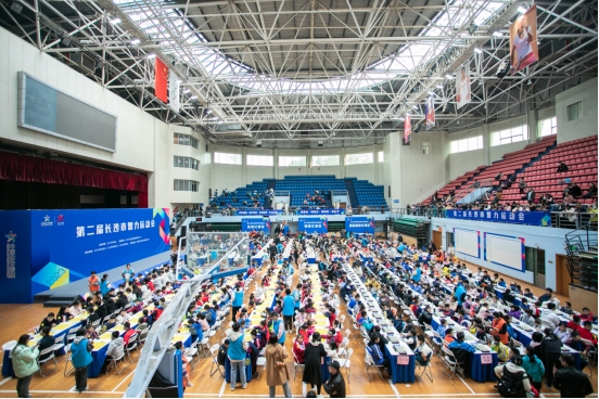 1226人參與角逐！第二屆長沙市智力運(yùn)動會收官！