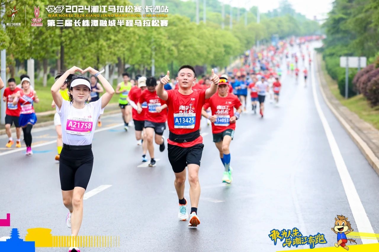 你的付出，湘馬記得丨一封來自湘馬組委會的感謝信